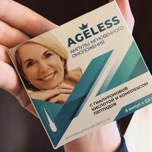 Омолоджуюча сироватка AGELESS Ампули AGELESS - фото 3
