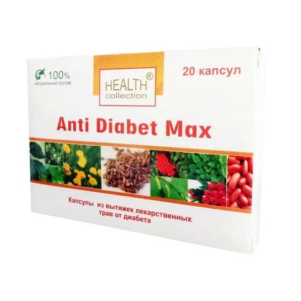 Капсули від діабету Anti Diabet Max Капсули Anti Diabet Max