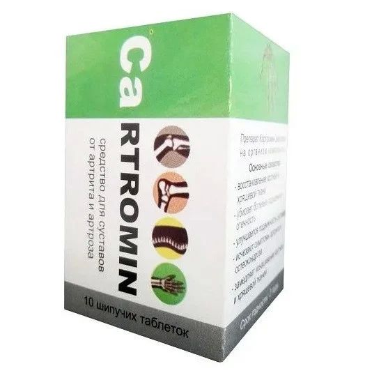 Таблетки для суглобів Cartromin Cartromin