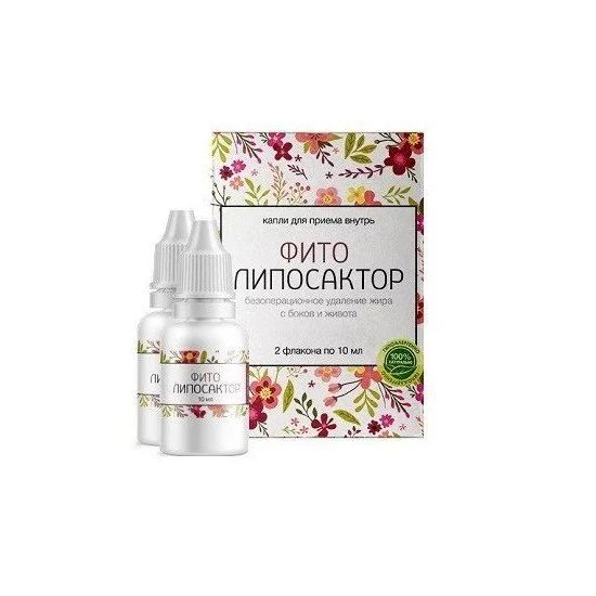 Фіто Ліпосактор для зниження ваги Краплі Фіто Ліпосактор - фото 2