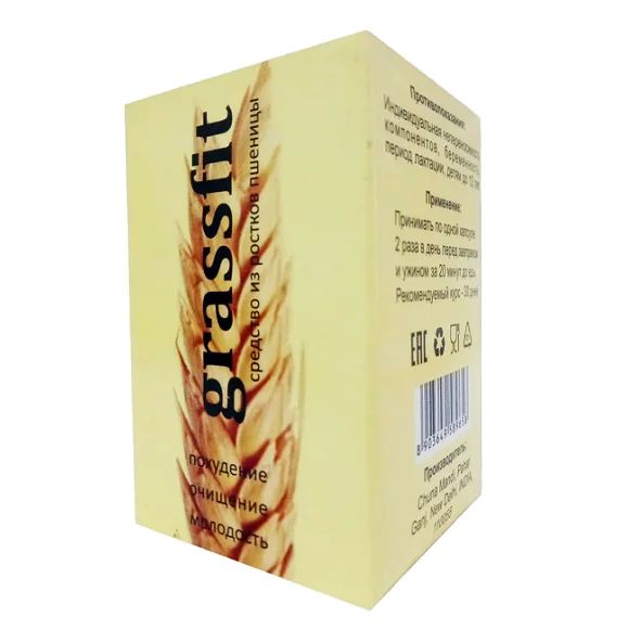 Капсули Grassfit для схуднення Капсули Grassfit