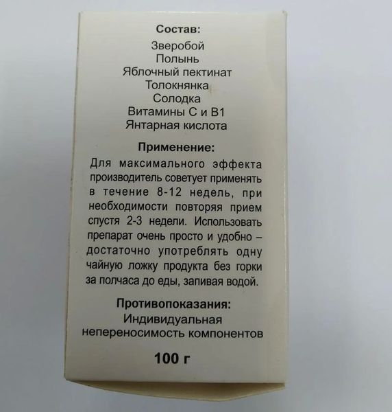 Anti Alcohol ліки від пияцтва Anti Alcohol - фото 3
