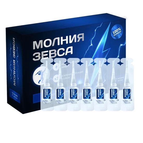 Монодози для потенції Блискавка Зевса Монодози Блискавка Зевса - фото 1