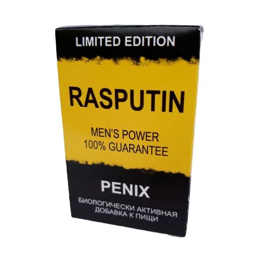 Капсули Распутін Капсули RASPUTIN - фото 3