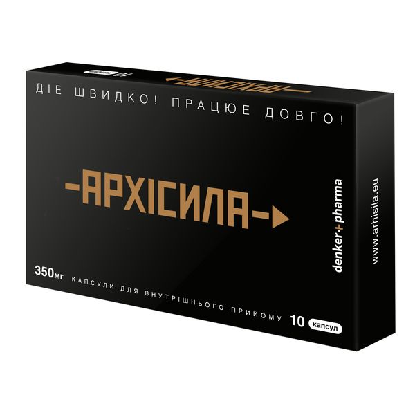 Капсули для потенції АРХІСИЛА Капсули Архісила - фото 1