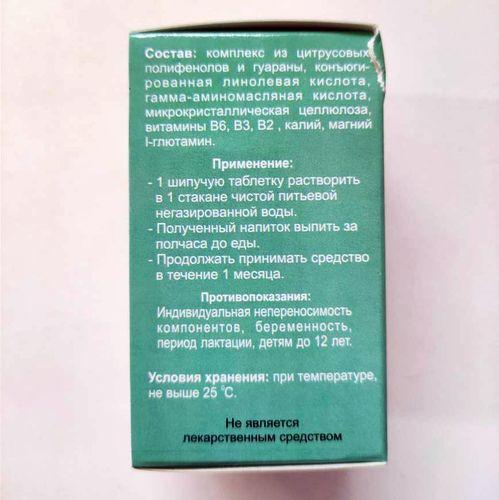 Кето Гуру Плюс Keto Guru Plus - фото 2